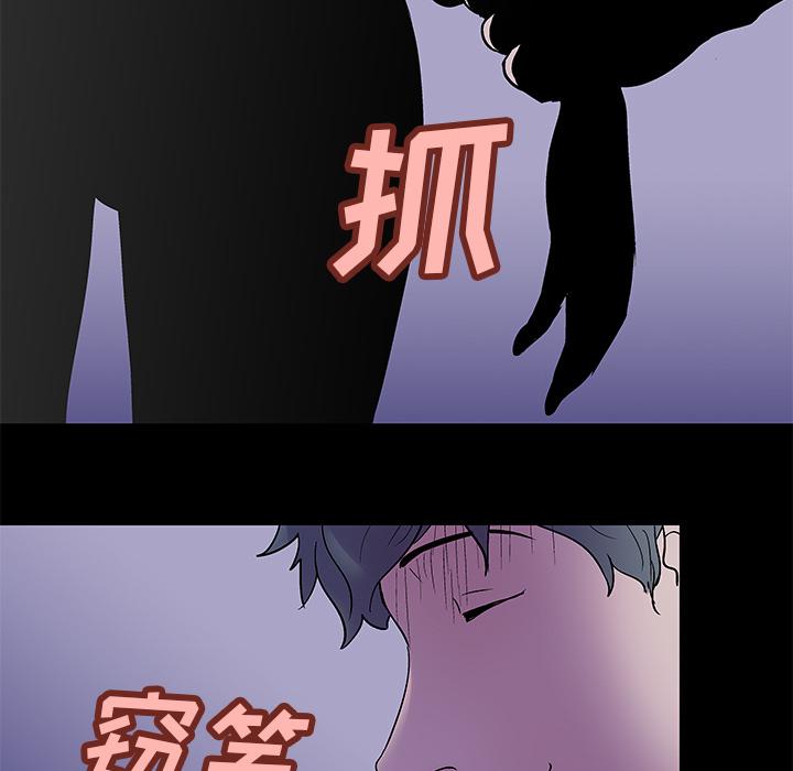环保四格漫画韩漫全集-35无删减无遮挡章节图片 