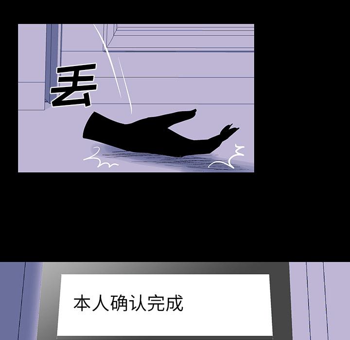 环保四格漫画韩漫全集-35无删减无遮挡章节图片 