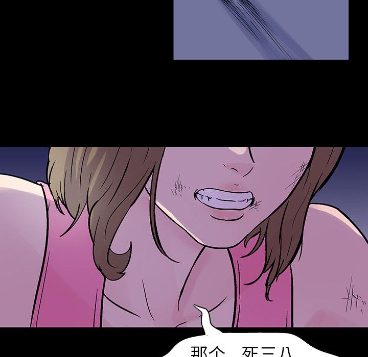 环保四格漫画韩漫全集-35无删减无遮挡章节图片 