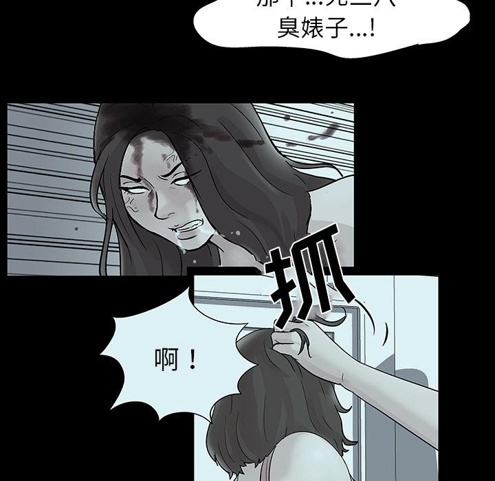 环保四格漫画韩漫全集-35无删减无遮挡章节图片 