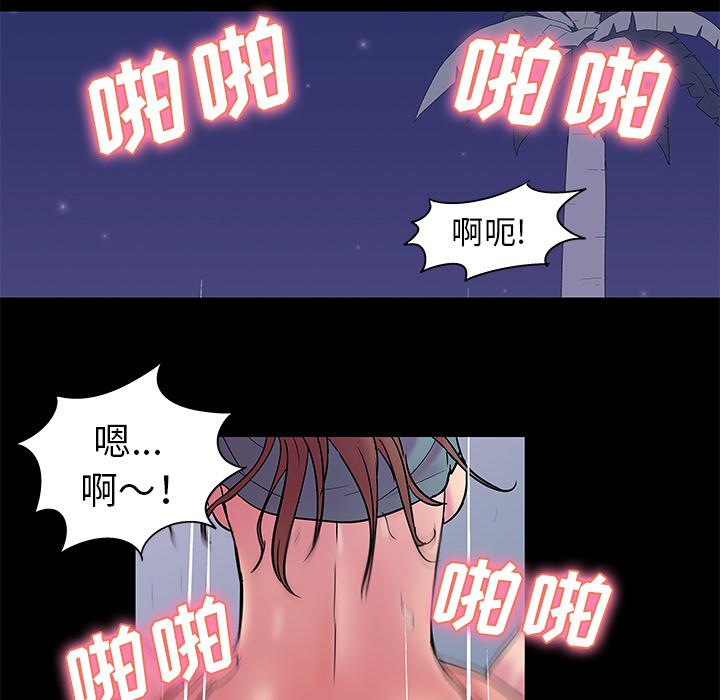 环保四格漫画韩漫全集-35无删减无遮挡章节图片 