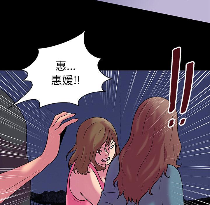 环保四格漫画韩漫全集-35无删减无遮挡章节图片 