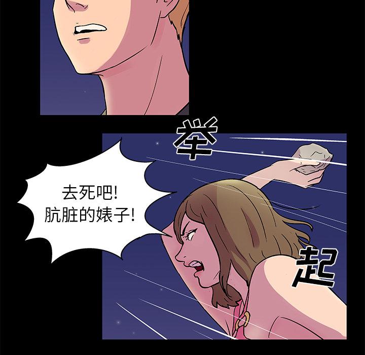 环保四格漫画韩漫全集-35无删减无遮挡章节图片 