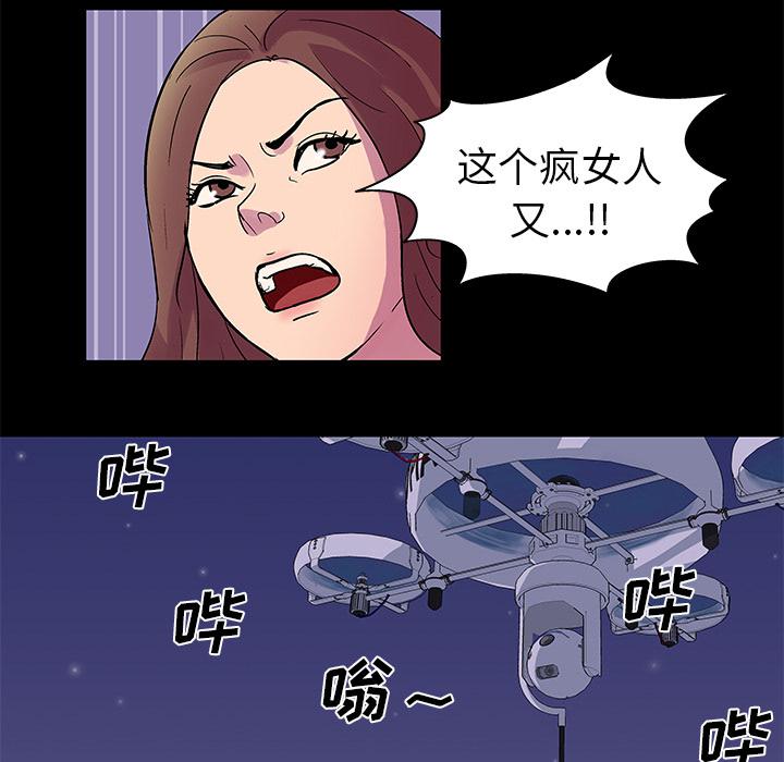 环保四格漫画韩漫全集-35无删减无遮挡章节图片 