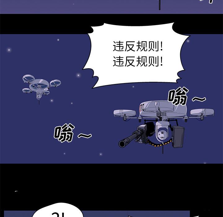 环保四格漫画韩漫全集-35无删减无遮挡章节图片 