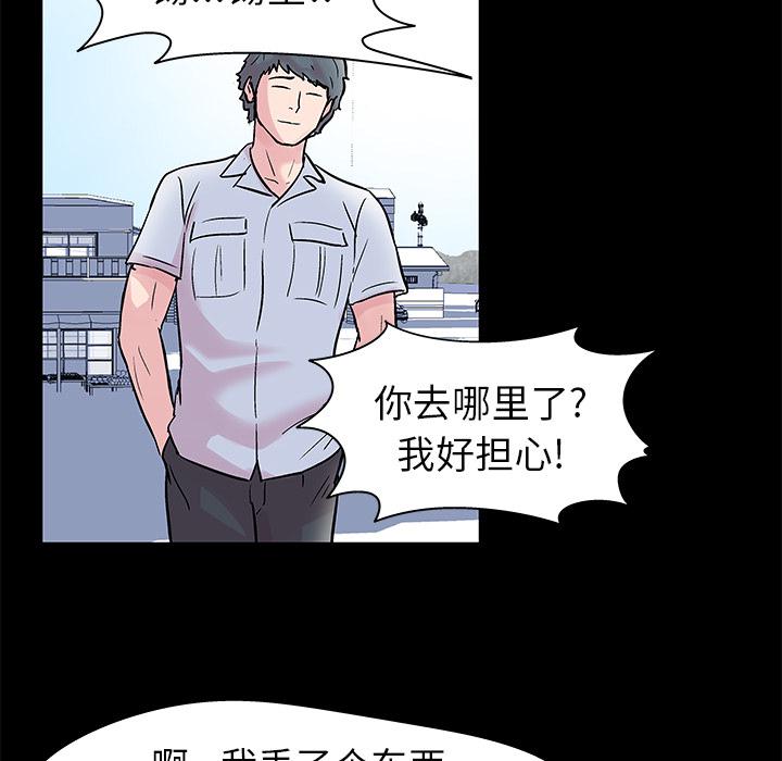 环保四格漫画韩漫全集-35无删减无遮挡章节图片 