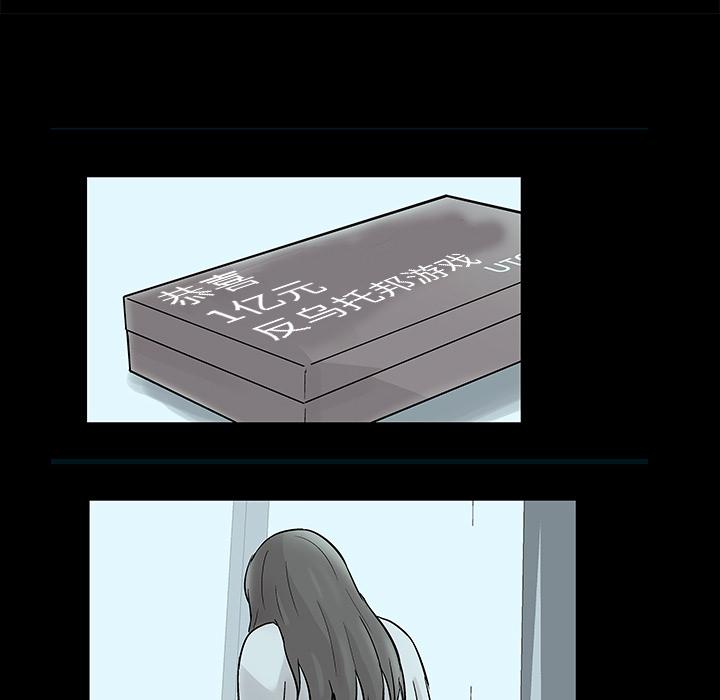 环保四格漫画韩漫全集-35无删减无遮挡章节图片 