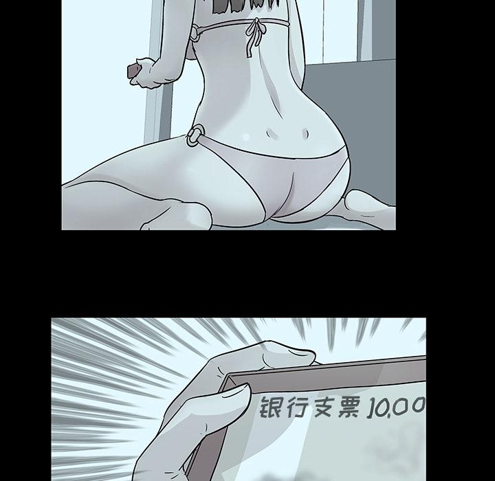 环保四格漫画韩漫全集-35无删减无遮挡章节图片 