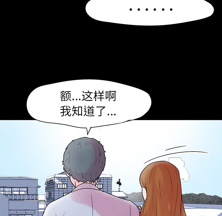 环保四格漫画韩漫全集-35无删减无遮挡章节图片 