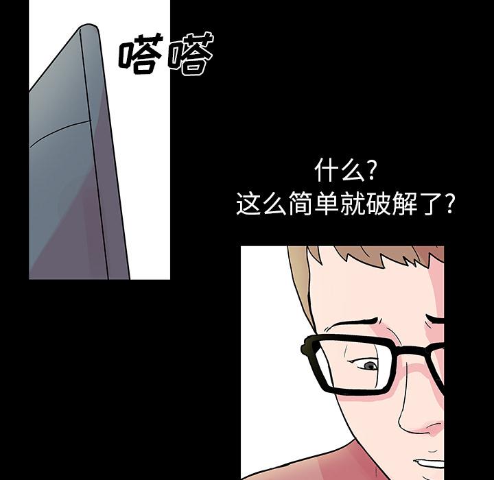 环保四格漫画韩漫全集-36无删减无遮挡章节图片 