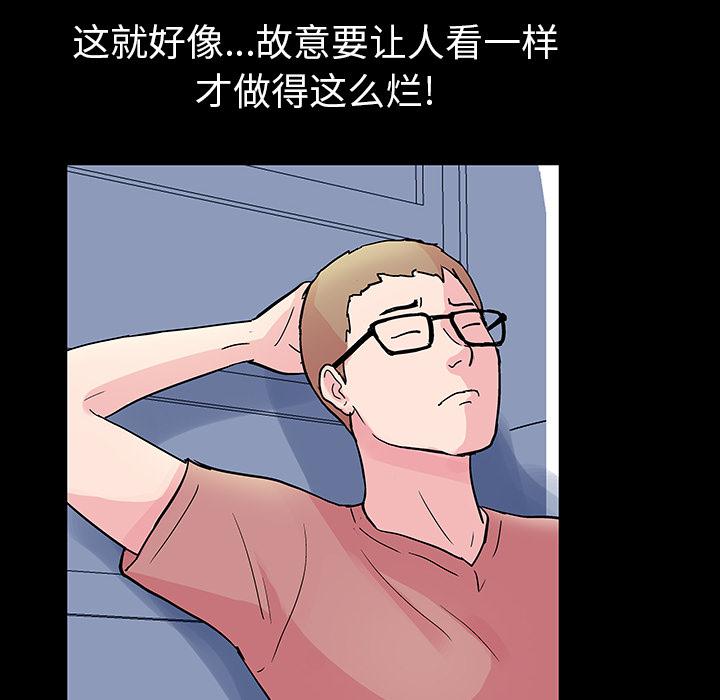环保四格漫画韩漫全集-36无删减无遮挡章节图片 