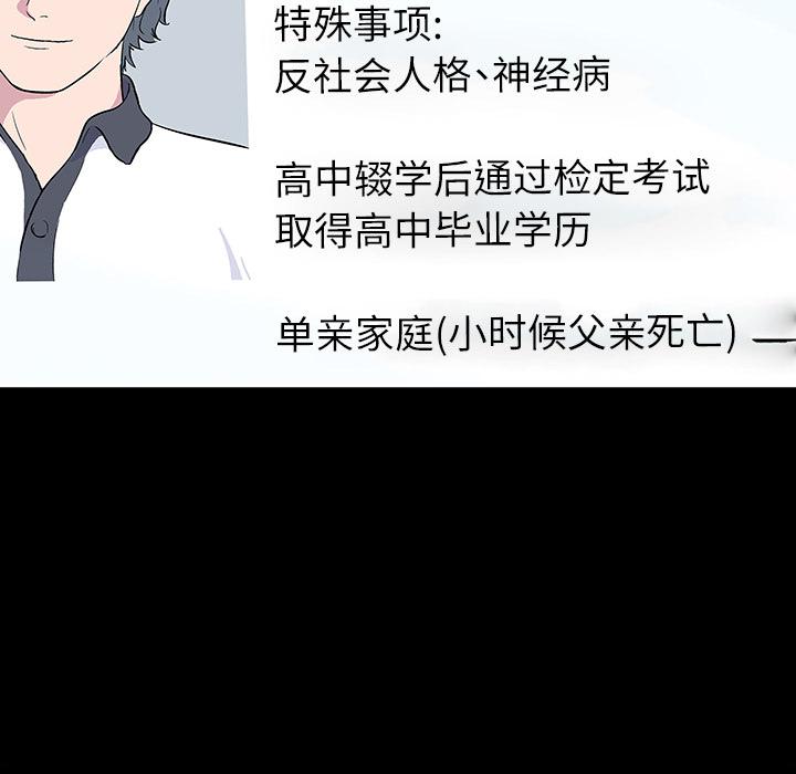 环保四格漫画韩漫全集-36无删减无遮挡章节图片 