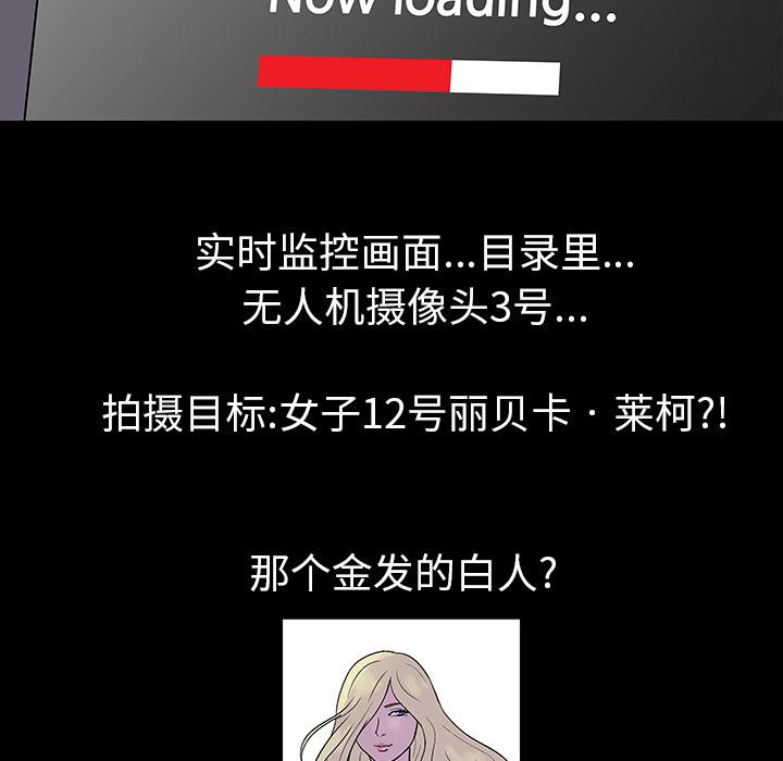 环保四格漫画韩漫全集-36无删减无遮挡章节图片 