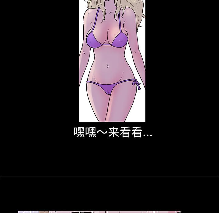 环保四格漫画韩漫全集-36无删减无遮挡章节图片 