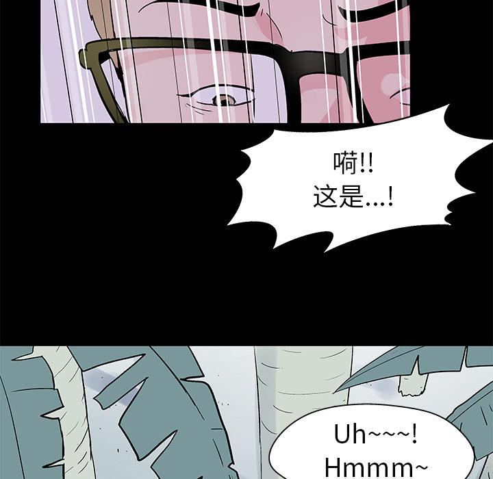 环保四格漫画韩漫全集-36无删减无遮挡章节图片 