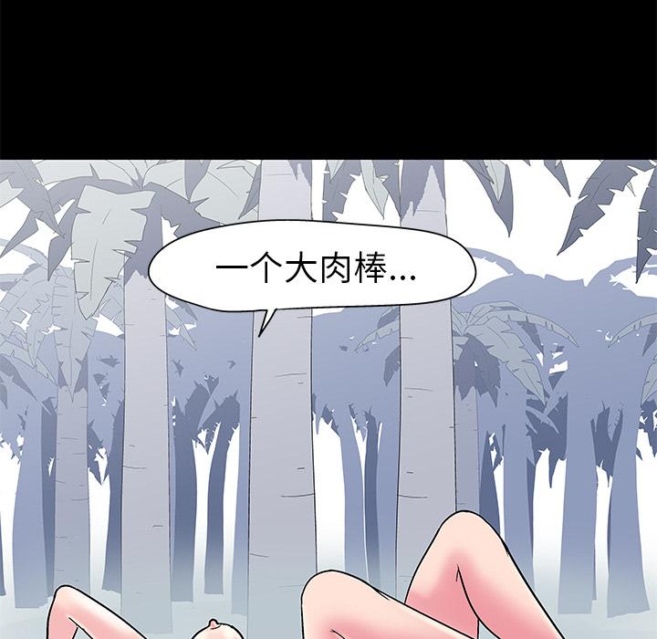 环保四格漫画韩漫全集-36无删减无遮挡章节图片 