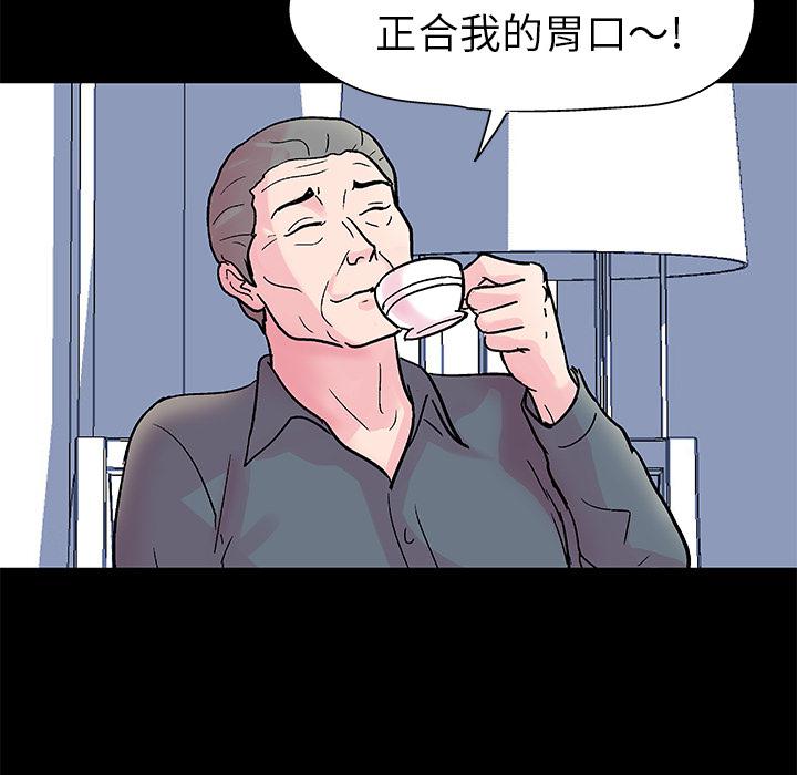 环保四格漫画韩漫全集-36无删减无遮挡章节图片 