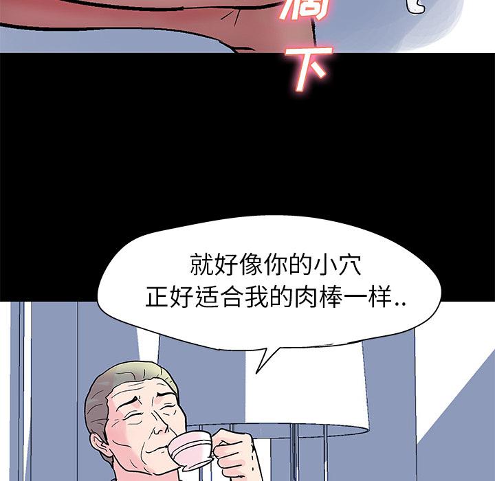 环保四格漫画韩漫全集-36无删减无遮挡章节图片 