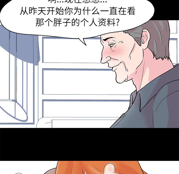 环保四格漫画韩漫全集-36无删减无遮挡章节图片 