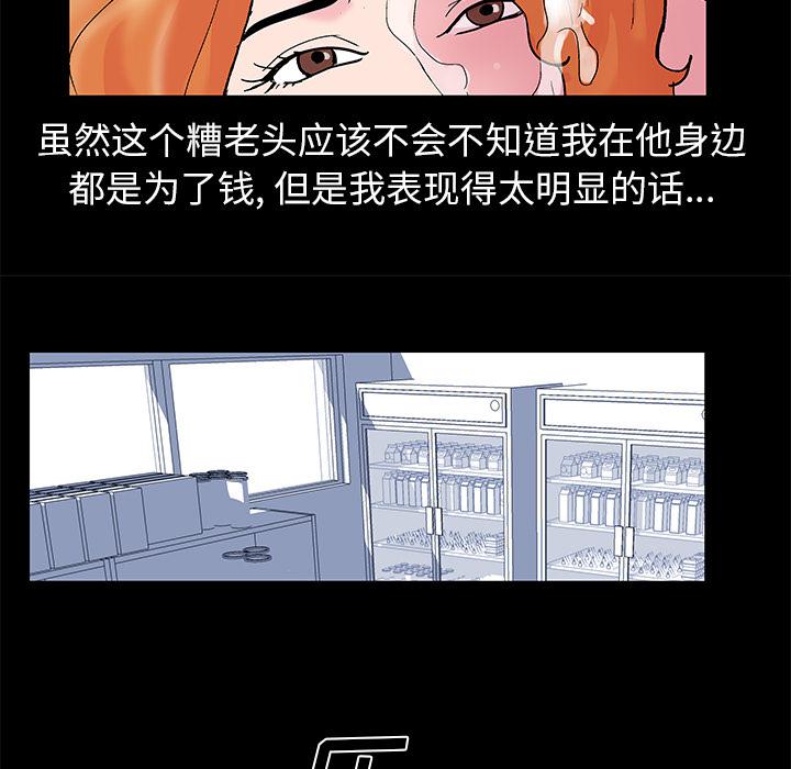 环保四格漫画韩漫全集-36无删减无遮挡章节图片 