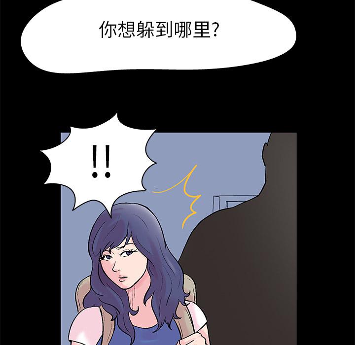 环保四格漫画韩漫全集-36无删减无遮挡章节图片 