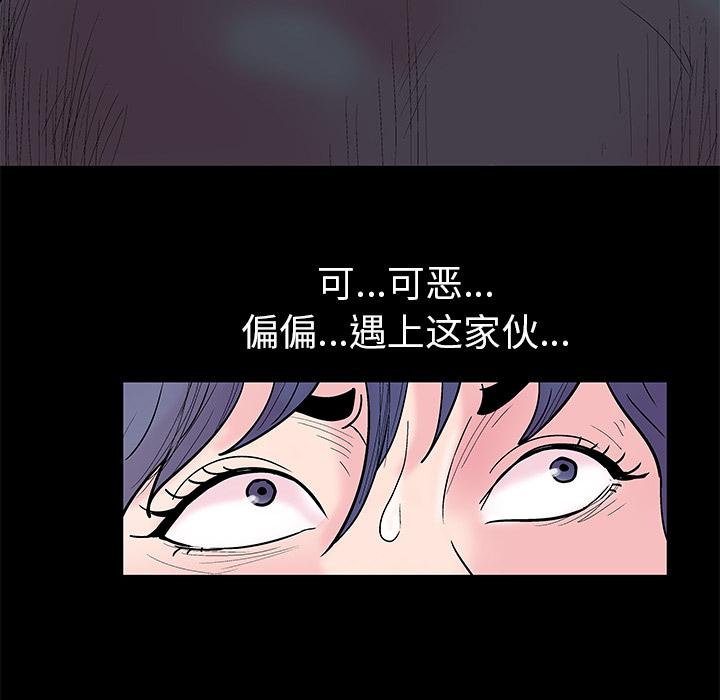 环保四格漫画韩漫全集-36无删减无遮挡章节图片 