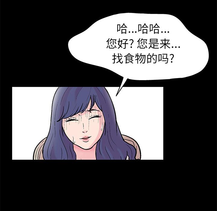 环保四格漫画韩漫全集-36无删减无遮挡章节图片 