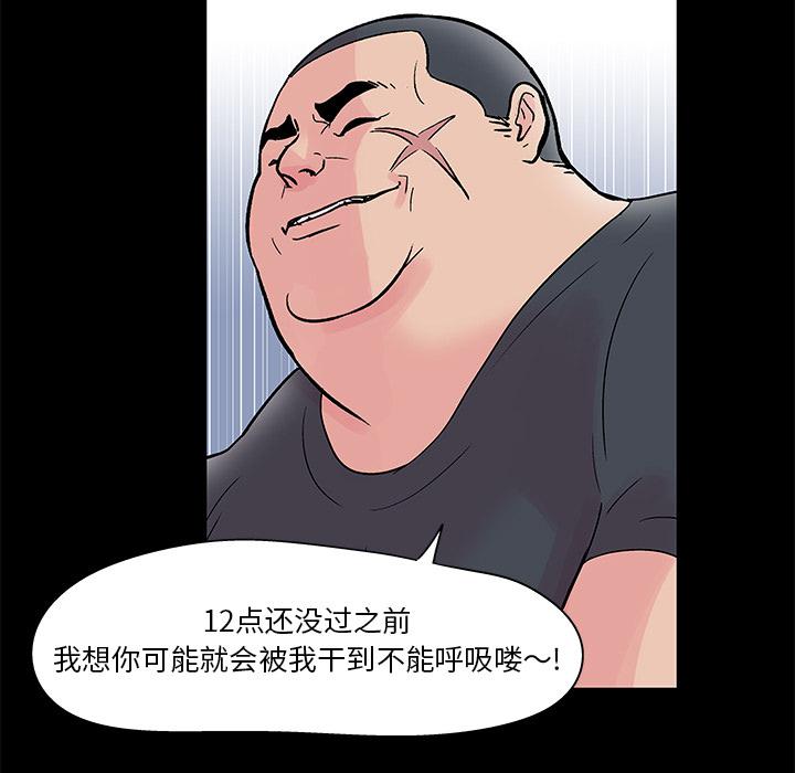 环保四格漫画韩漫全集-36无删减无遮挡章节图片 