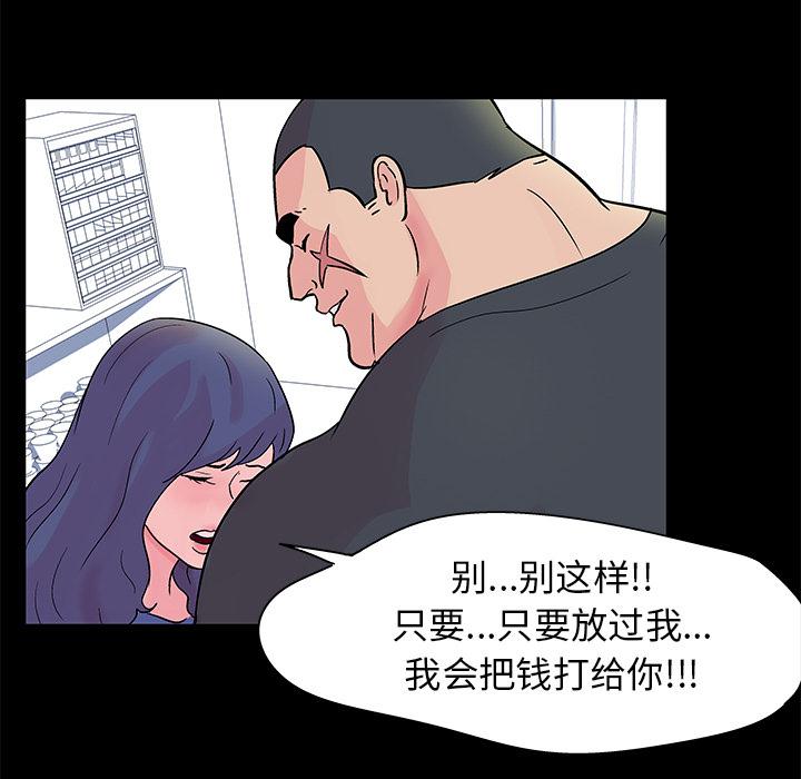 环保四格漫画韩漫全集-36无删减无遮挡章节图片 