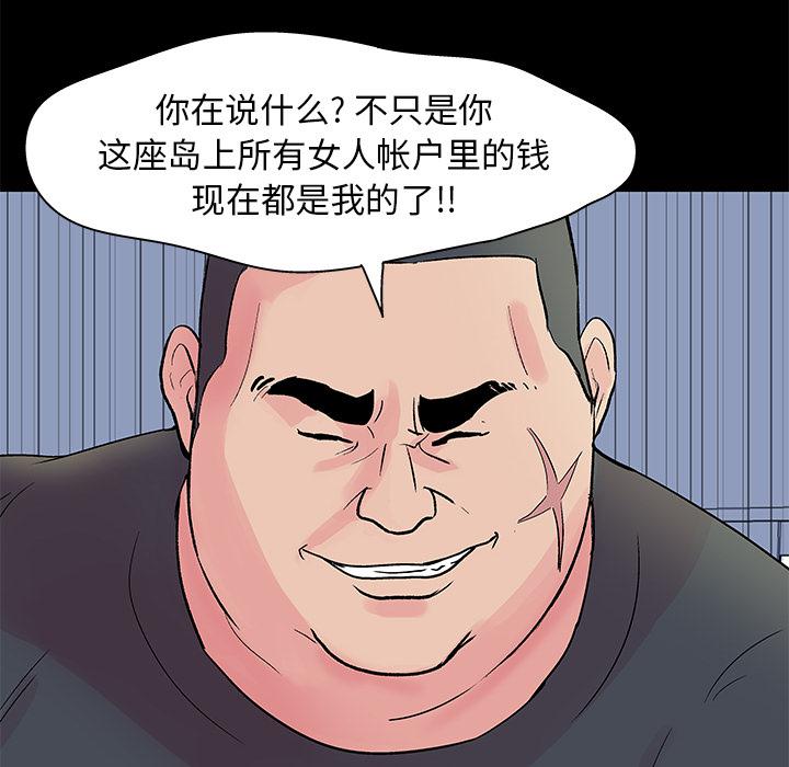 环保四格漫画韩漫全集-36无删减无遮挡章节图片 