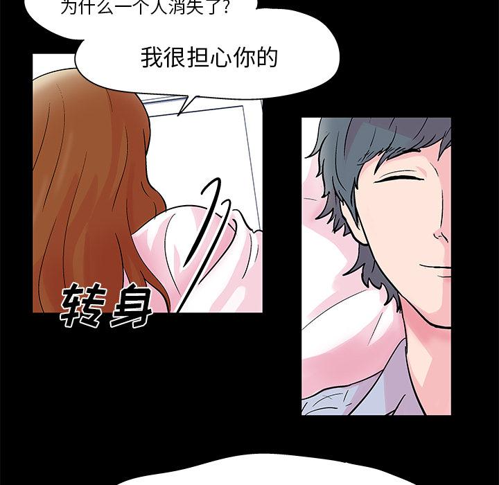 环保四格漫画韩漫全集-37无删减无遮挡章节图片 