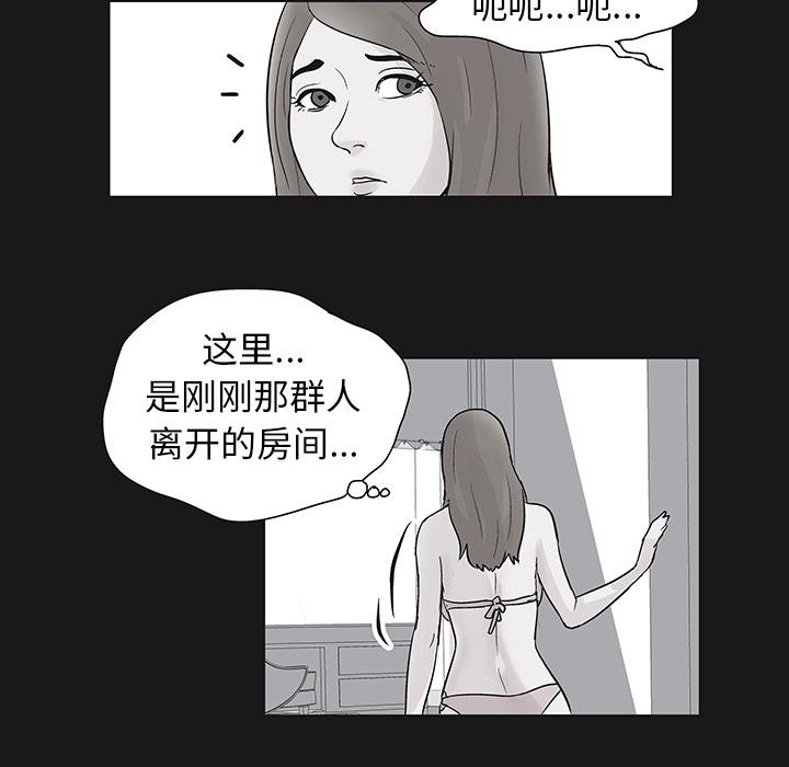 环保四格漫画韩漫全集-37无删减无遮挡章节图片 