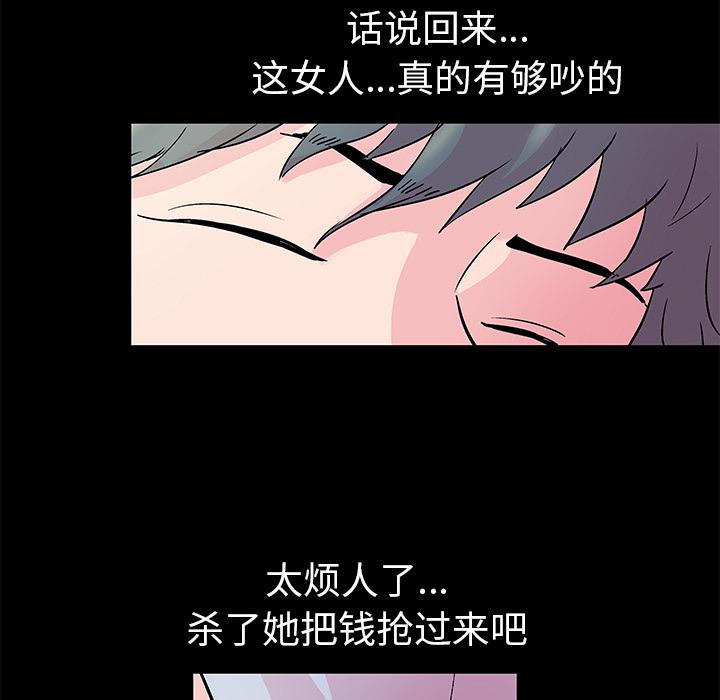 环保四格漫画韩漫全集-37无删减无遮挡章节图片 