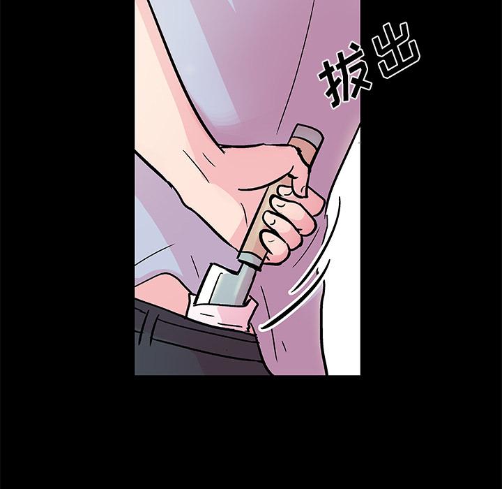环保四格漫画韩漫全集-37无删减无遮挡章节图片 