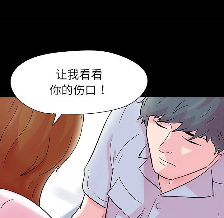 环保四格漫画韩漫全集-37无删减无遮挡章节图片 