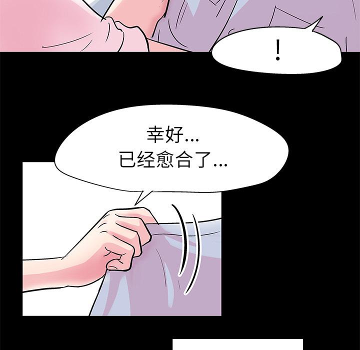 环保四格漫画韩漫全集-37无删减无遮挡章节图片 