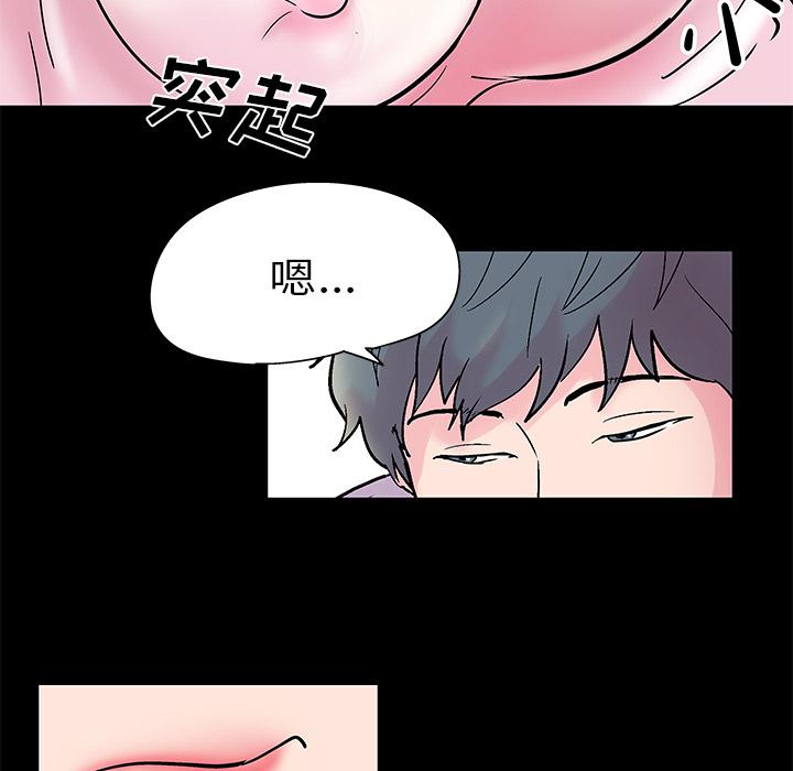 环保四格漫画韩漫全集-37无删减无遮挡章节图片 