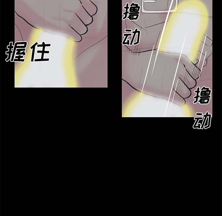 环保四格漫画韩漫全集-37无删减无遮挡章节图片 