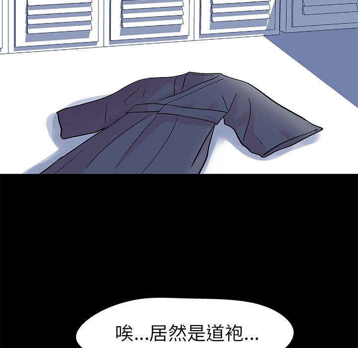 环保四格漫画韩漫全集-37无删减无遮挡章节图片 