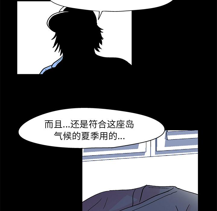 环保四格漫画韩漫全集-37无删减无遮挡章节图片 