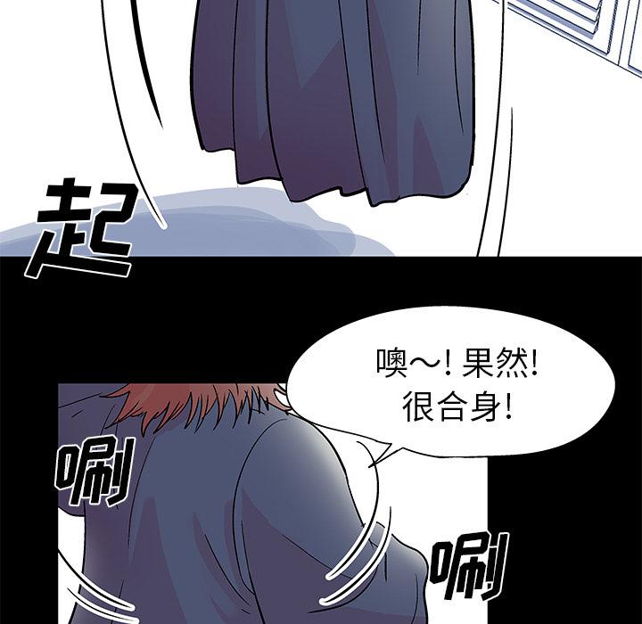 环保四格漫画韩漫全集-37无删减无遮挡章节图片 