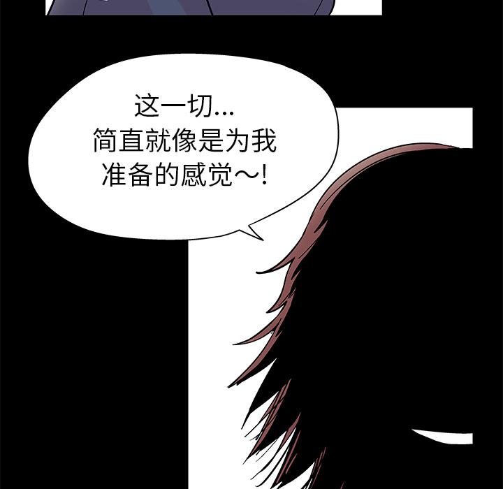 环保四格漫画韩漫全集-37无删减无遮挡章节图片 