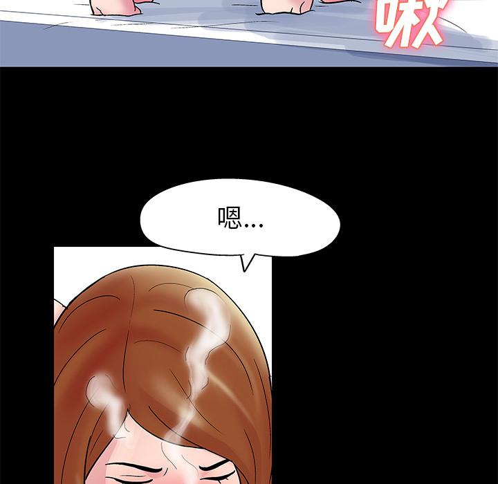 环保四格漫画韩漫全集-37无删减无遮挡章节图片 