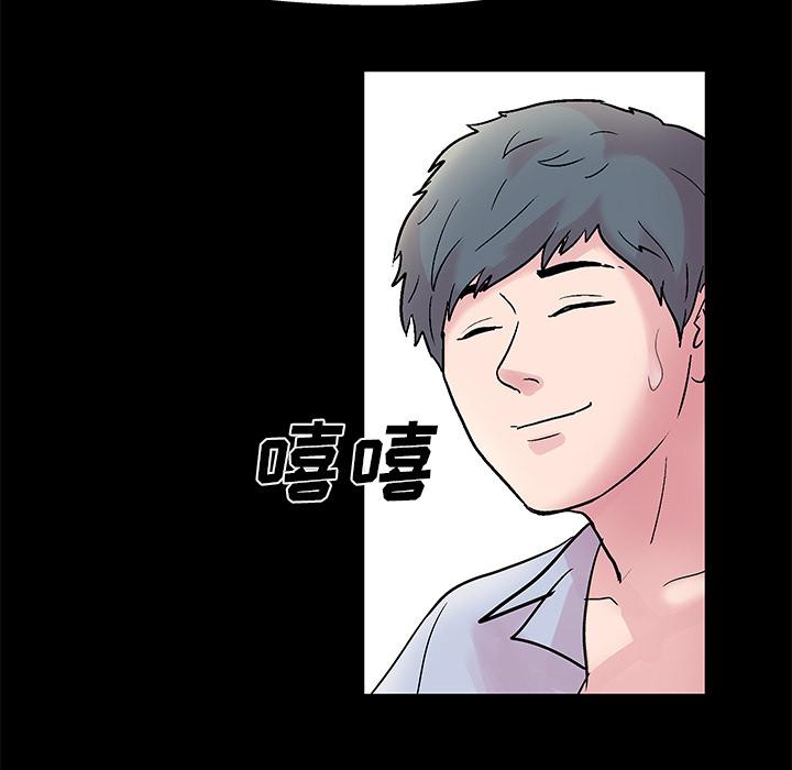 环保四格漫画韩漫全集-37无删减无遮挡章节图片 