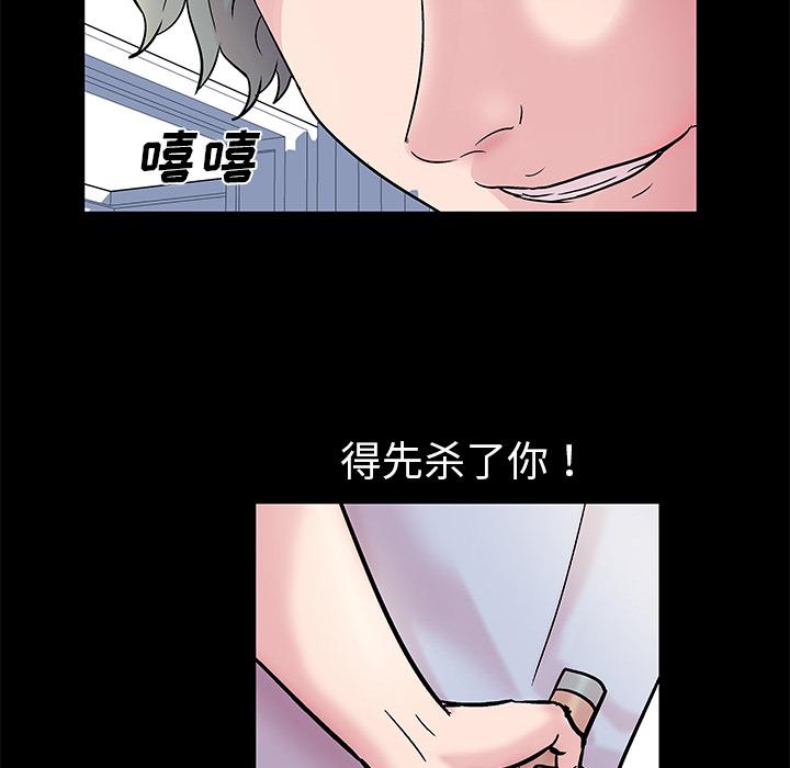 环保四格漫画韩漫全集-37无删减无遮挡章节图片 