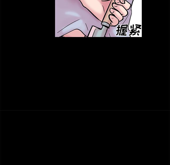 环保四格漫画韩漫全集-37无删减无遮挡章节图片 