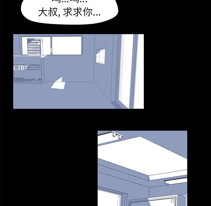 环保四格漫画韩漫全集-37无删减无遮挡章节图片 