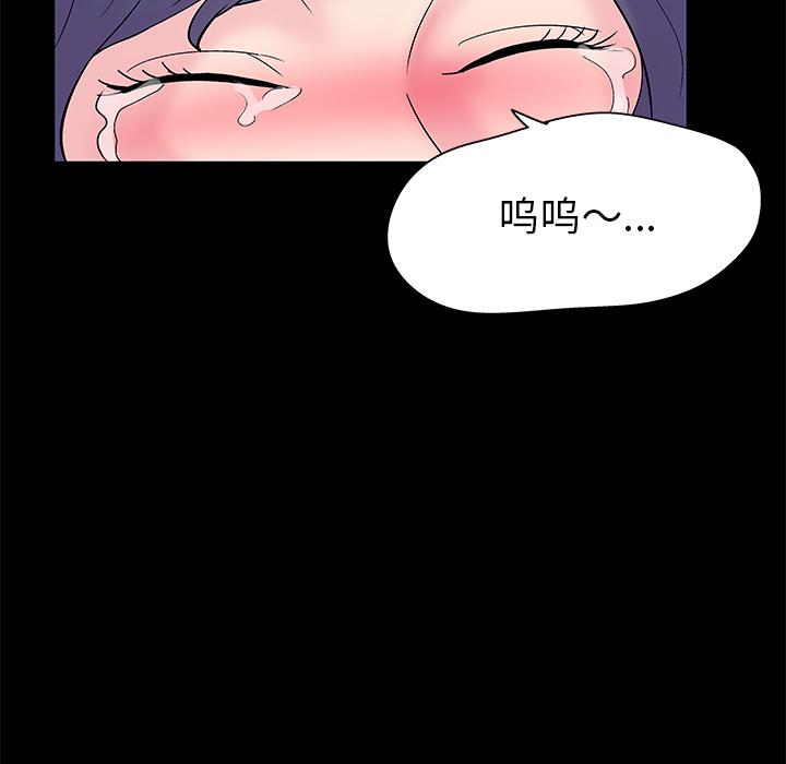 环保四格漫画韩漫全集-37无删减无遮挡章节图片 