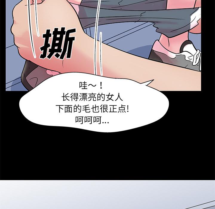 环保四格漫画韩漫全集-37无删减无遮挡章节图片 