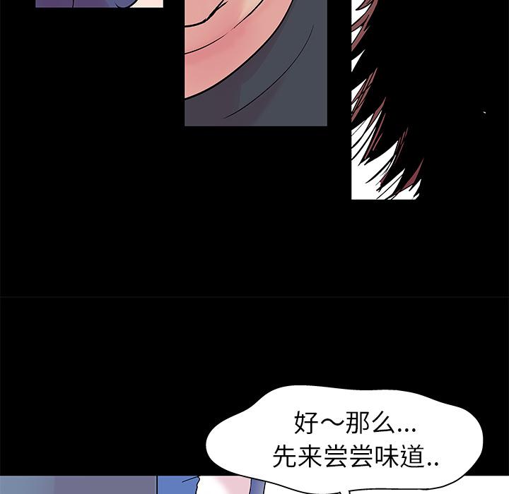 环保四格漫画韩漫全集-37无删减无遮挡章节图片 